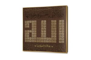تابلوه مودرن لفظ الجلاله و اسماء الله الحسنى خط كوفى SA87171 كل التابلوهات المودرن, اسماء الله الحسنى, اسلامى - ايات قرآنية و خط عربى الوان داكنة, بنى - بيج, فضى – ذهبى ديجيتال آرت, كتابات و حروف, مودرن غرفة الاستقبال, غرفة المعيشة, مدخل المنزل, مكاتب – شركات - اعمال ببرواز, برواز ذهبى, مربع