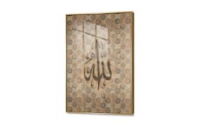 تابلوهات لفظ الجلاله و اسماء الله الحسنى SA87130 كل التابلوهات المودرن, اسماء الله الحسنى, اسلامى - ايات قرآنية و خط عربى بنى - بيج تماثل - سيميترى, ديجيتال آرت, عتيق - فينتاج, كتابات و حروف, لوحات فنية, مودرن غرفة الاستقبال, غرفة المعيشة, مدخل المنزل, مكاتب – شركات - اعمال اكريليك, بالطول, ببرواز, برواز ذهبى, مستطيل