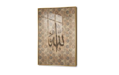 تابلوهات لفظ الجلاله و اسماء الله الحسنى SA87130 كل التابلوهات المودرن, اسماء الله الحسنى, اسلامى - ايات قرآنية و خط عربى بنى - بيج تماثل - سيميترى, ديجيتال آرت, عتيق - فينتاج, كتابات و حروف, لوحات فنية, مودرن غرفة الاستقبال, غرفة المعيشة, مدخل المنزل, مكاتب – شركات - اعمال اكريليك, بالطول, ببرواز, برواز ذهبى, مستطيل