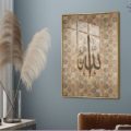 تابلوهات لفظ الجلاله و اسماء الله الحسنى SA87130 كل التابلوهات المودرن, اسماء الله الحسنى, اسلامى - ايات قرآنية و خط عربى بنى - بيج تماثل - سيميترى, ديجيتال آرت, عتيق - فينتاج, كتابات و حروف, لوحات فنية, مودرن غرفة الاستقبال, غرفة المعيشة, مدخل المنزل, مكاتب – شركات - اعمال اكريليك, بالطول, ببرواز, برواز ذهبى, مستطيل