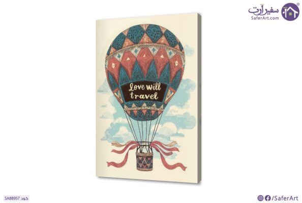 تابلوه مودرن منطاد هوائى "Love will travel" SA88957 ( كل التابلوهات المودرن), مناطيد هوائية, رومانسى, سيارات – دراجات - مواصلات احمر - نبيتى, ازرق - تركواز, اصفر تماثل - سيميترى, كلاسيك – نيو كلاسيك, لوحات فنية, مودرن غرفة المعيشة, غرفة النوم, غرفة بنات, مدخل المنزل بالطول, مستطيل