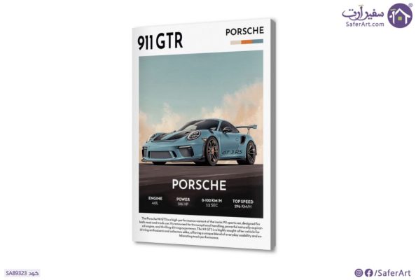 تابلوه حائط سيارة بورش 911 GT3 زرقاء SA89323 ( كل التابلوهات المودرن), سيارات, سيارات – دراجات - مواصلات ازرق - تركواز, بنى - بيج ديجيتال آرت, قابل للتعديل, مودرن غرفة شباب, مكاتب – شركات - اعمال بالطول, مستطيل