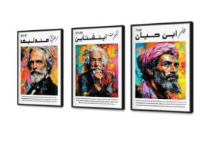 تابلوه علماء مؤثرين SA88475 كل التابلوهات المودرن, رجال, مميزة و مختارة, شخصيات و وجوه احمر - نبيتى, اسود, اصفر, بينك – فوشيا, متعدد الالوان الوان زيتية - اكريليك, كتابات و حروف, لوحات فنية, مودرن غرفة شباب, مكاتب – شركات - اعمال بالعرض, ببرواز, برواز اسود, مستطيل