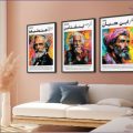 تابلوه علماء مؤثرين SA88475 كل التابلوهات المودرن, رجال, مميزة و مختارة, شخصيات و وجوه احمر - نبيتى, اسود, اصفر, بينك – فوشيا, متعدد الالوان الوان زيتية - اكريليك, كتابات و حروف, لوحات فنية, مودرن غرفة شباب, مكاتب – شركات - اعمال بالعرض, ببرواز, برواز اسود, مستطيل تابلوه علماء مؤثرين SA88475 كل التابلوهات المودرن, رجال, مميزة و مختارة, شخصيات و وجوه احمر - نبيتى, اسود, اصفر, بينك – فوشيا, متعدد الالوان الوان زيتية - اكريليك, كتابات و حروف, لوحات فنية, مودرن غرفة شباب, مكاتب – شركات - اعمال بالعرض, ببرواز, برواز اسود, مستطيل