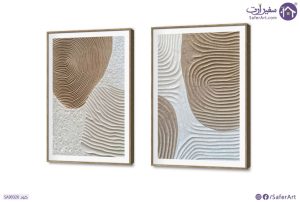 لوحات تجريدي اشكال هندسيه و خطوط منحنية SA90326 كل التابلوهات المودرن, مميزة و مختارة, تجريدي ابيض - اوف وايت, فضى – ذهبى الوان زيتية - اكريليك, بوهو ستايل, كلاسيك – نيو كلاسيك, لوحات فنية, مظهر بارز, مودرن غرفة الاستقبال, غرفة المعيشة, مدخل المنزل, مكاتب – شركات - اعمال بالعرض, ببرواز, برواز SF9, برواز خشبى, مربع