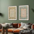تابلوهات مودرن سورة الفلق - سورة الناس SA90976 ( كل التابلوهات المودرن), ايات قرآنية و خط عربى, مميزة و مختارة, اسلامى - ايات قرآنية و خط عربى, اشكال هندسية و زخارف ازرق - تركواز, اصفر, بينك – فوشيا اشكال هندسية و زخارف, الوان زيتية - اكريليك, تماثل - سيميترى, عتيق - فينتاج, قابل للتعديل, كتابات و حروف, كلاسيك – نيو كلاسيك, لوحات فنية غرفة الاستقبال, غرفة المعيشة, غرفة النوم, مكاتب – شركات - اعمال بالطول, بالعرض, ببرواز, برواز SF9, برواز خشبى, مستطيل