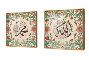 تابلوهات حائط ( الله - محمد ) SA90987 كل التابلوهات المودرن, اذكار و ادعية, زخارف اسلامية, اسلامى - ايات قرآنية و خط عربى, ورود - زهور - نباتات اخضر - زيتى, برتقالى تماثل - سيميترى, ديجيتال آرت, قابل للتعديل, كتابات و حروف, لوحات فنية غرفة الاستقبال, غرفة المعيشة, غرفة النوم, مدخل المنزل, مكاتب – شركات - اعمال فصل الربيع اكريليك, بالعرض, ببرواز, برواز ذهبى, مستطيل