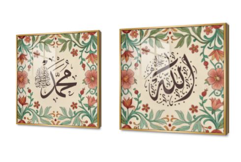تابلوهات حائط ( الله - محمد ) SA90987 كل التابلوهات المودرن, اذكار و ادعية, زخارف اسلامية, اسلامى - ايات قرآنية و خط عربى, ورود - زهور - نباتات اخضر - زيتى, برتقالى تماثل - سيميترى, ديجيتال آرت, قابل للتعديل, كتابات و حروف, لوحات فنية غرفة الاستقبال, غرفة المعيشة, غرفة النوم, مدخل المنزل, مكاتب – شركات - اعمال فصل الربيع اكريليك, بالعرض, ببرواز, برواز ذهبى, مستطيل