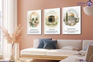 لوحات حائط مسجد قبه الصخرة - المسجد الحرام - المسجد النبوى SA91000 ( كل التابلوهات المودرن), اماكن اسلامية و عربية, مبانى و هندسة معمارية, اسلامى - ايات قرآنية و خط عربى, اماكن و مدن و مباني اخضر - زيتى, اصفر الوان مائية, قابل للتعديل, كتابات و حروف, كلاسيك – نيو كلاسيك, لوحات فنية, مودرن غرفة المعيشة, مكاتب – شركات - اعمال بالطول, بالعرض, مستطيل