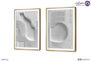 تابلوه حائط اشكال هندسيه و خطوط منحنية SA90281 ( كل التابلوهات المودرن), اشكال هندسية و زخارف, تجريدي ابيض - اوف وايت, رمادى اشكال هندسية و زخارف, بسيط و هادئ, صور فوتوغرافية, كلاسيك – نيو كلاسيك, مظهر بارز, مودرن غرفة الاستقبال, غرفة المعيشة, مكاتب – شركات - اعمال بالطول, بالعرض, ببرواز, برواز SF9, برواز ذهبى, مستطيل
