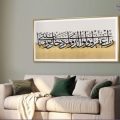 تابلوه مودرن ( رَبِّ اغْفِرْ لِي وَلِوَالِدَيَّ ) SA90910 كل التابلوهات المودرن, ايات قرآنية و خط عربى, اسلامى - ايات قرآنية و خط عربى ابيض و اسود, فضى – ذهبى بسيط و هادئ, قابل للتعديل, كتابات و حروف, كلاسيك – نيو كلاسيك, لوحات فنية, مودرن غرفة الاستقبال, غرفة المعيشة, غرفة النوم, مدخل المنزل, مكاتب – شركات - اعمال بالعرض, ببرواز, برواز SF9, برواز ذهبى, مستطيل