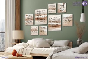 لوحات حائط وصايا لقمان لابنه ( سورة لقمان ) SA90887 ( كل التابلوهات المودرن), ايات قرآنية و خط عربى, جبال, اسلامى - ايات قرآنية و خط عربى, مناظر طبيعية برتقالى, بنى - بيج الستريشن - فيكتور, بوهو ستايل, قابل للتعديل, كتابات و حروف, كلاسيك – نيو كلاسيك, لوحات فنية, مودرن غرفة المعيشة بالعرض, مستطيل