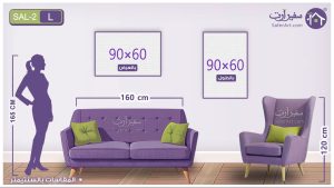 مقاسات و اسعار التابلوهات المودرن فى مصر SA21376