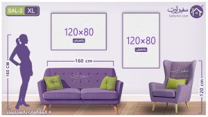مقاسات و اسعار التابلوهات المودرن فى مصر SA21376