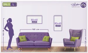 مقاسات و اسعار التابلوهات المودرن فى مصر SA21376