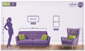 مقاسات و اسعار التابلوهات المودرن فى مصر SA21376