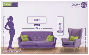 مقاسات و اسعار التابلوهات المودرن فى مصر SA21376