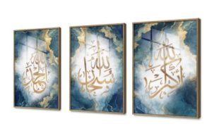 تابلوه الفن الاسلامى مع التجريدى الازرق و الذهبى SA93079 كل التابلوهات المودرن, اذكار و ادعية, اسلامى - ايات قرآنية و خط عربى, تجريدي ازرق - تركواز, فضى – ذهبى ديجيتال آرت, كتابات و حروف, لوحات فنية, مودرن غرفة الاستقبال, غرفة المعيشة, غرفة النوم, مكاتب – شركات - اعمال اكريليك, بالعرض, ببرواز, برواز ذهبى, مستطيل
