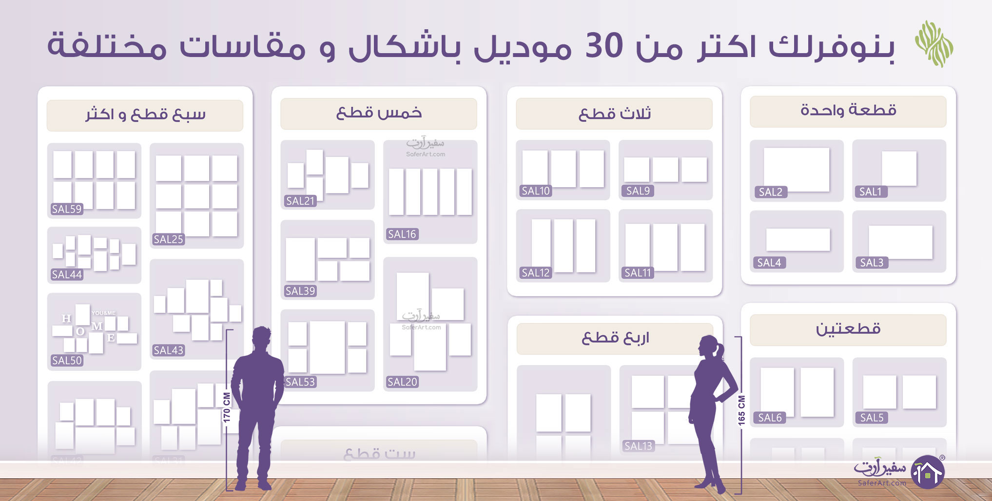 اطلب منتجك الخاص SA3493