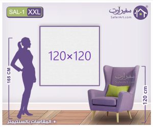مقاسات و اسعار التابلوهات المودرن فى مصر SA21376