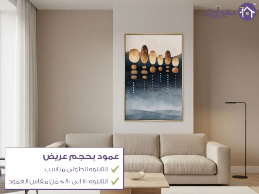 المساعدة فى اختيار المقاس SA40747