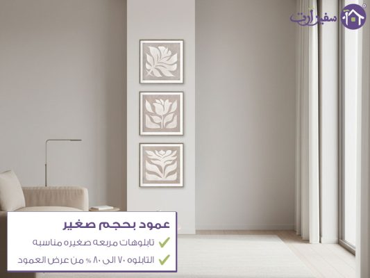 المساعدة فى اختيار المقاس SA40747