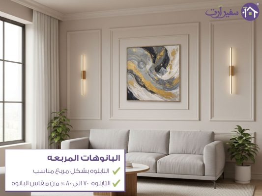 المساعدة فى اختيار المقاس SA40747