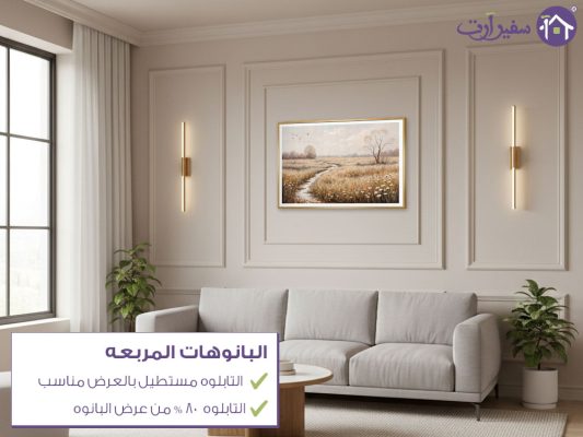 المساعدة فى اختيار المقاس SA40747