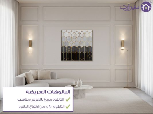 المساعدة فى اختيار المقاس SA40747