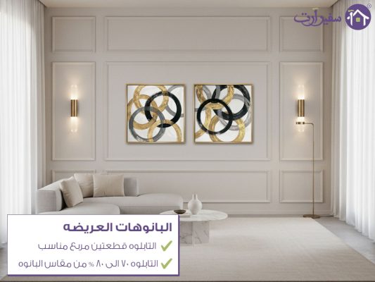 المساعدة فى اختيار المقاس SA40747