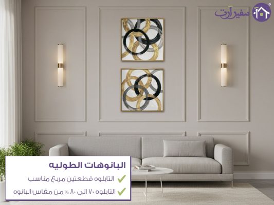 المساعدة فى اختيار المقاس SA40747