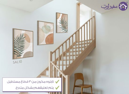 المساعدة فى اختيار المقاس SA40747
