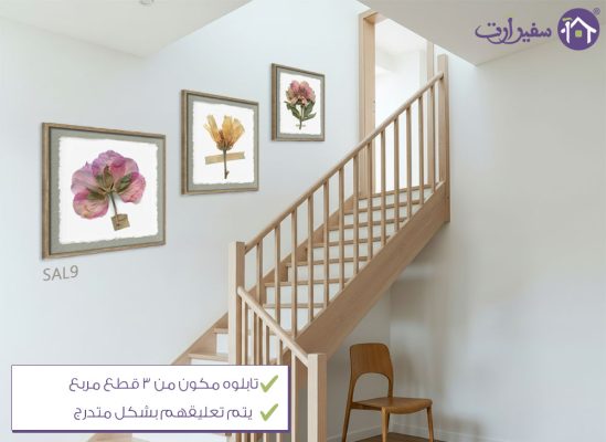 المساعدة فى اختيار المقاس SA40747
