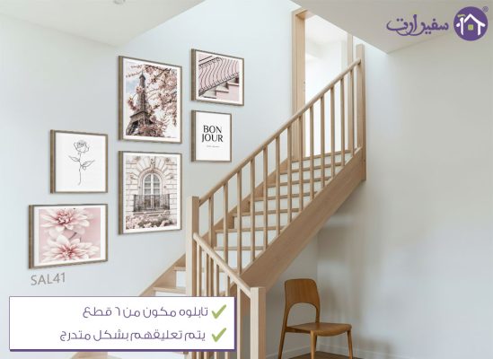 المساعدة فى اختيار المقاس SA40747