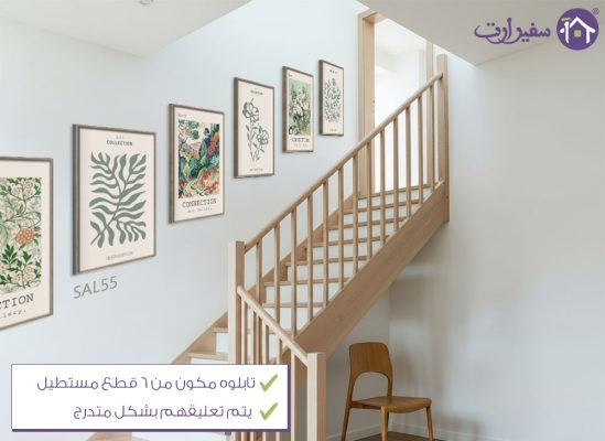 المساعدة فى اختيار المقاس SA40747