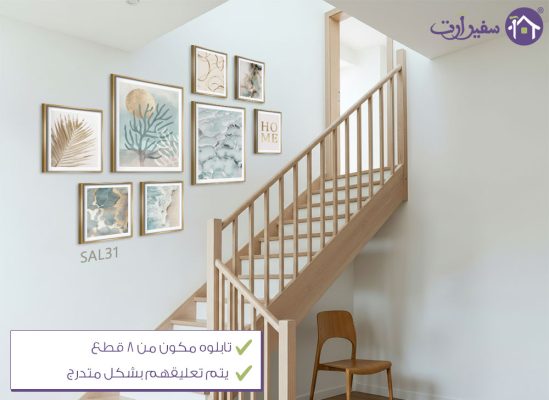 المساعدة فى اختيار المقاس SA40747
