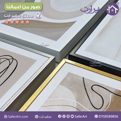 نماذج من اعمالنا SA1427