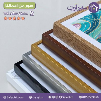نماذج من اعمالنا SA1427