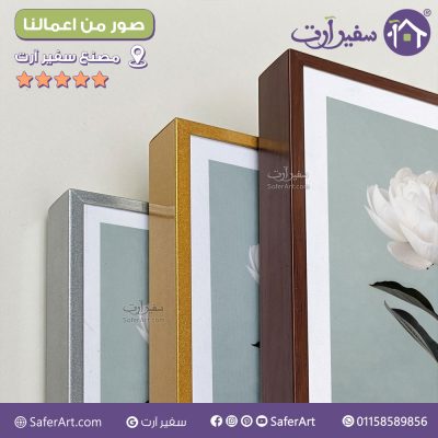 نماذج من اعمالنا SA1427