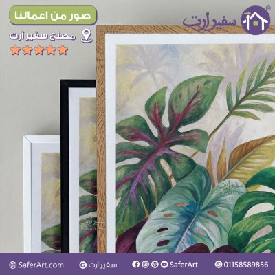 نماذج من اعمالنا SA1427