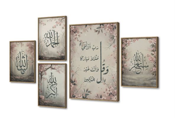 لوحات حائط مودرن إسلامية بذكر الله وزهور SA104169 كل التابلوهات المودرن, اذكار و ادعية, اشجار, ايات قرآنية و خط عربى, غابات, مميزة و مختارة, اسلامى - ايات قرآنية و خط عربى, مناظر طبيعية, ورود - زهور - نباتات اخضر - زيتى, بنى - بيج, بينك – فوشيا, درجات الباستيل بسيط و هادئ, ديجيتال آرت, عتيق - فينتاج, كتابات و حروف, كلاسيك – نيو كلاسيك, لوحات فنية, مودرن غرفة الاستقبال, غرفة المعيشة, غرفة النوم, مدخل المنزل, مكاتب – شركات - اعمال فصل الربيع, وقت الضباب بالعرض, ببرواز, برواز خشبى, مستطيل