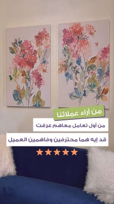 لوحات مودرن - الخريف SA29356 كل التابلوهات المودرن, اشجار, مناظر طبيعية احمر - نبيتى, بنى - بيج الوان زيتية - اكريليك, لوحات فنية, مودرن غرفة الاستقبال, غرفة المعيشة, مدخل المنزل, مكاتب – شركات - اعمال فصل الخريف اكريليك, ببرواز, برواز ذهبى, مربع SA103712