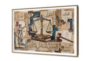 لوحات فنية مميزة عن القانون والعدل للديكور SA105701 اعمال و شركات, حكم - كلمات عربية, خرائط, قانون - قضاء - محاماه, كل التابلوهات المودرن, اسلامى - ايات قرآنية و خط عربى, شخصيات و وجوه, اماكن و مدن و مباني ابيض - اوف وايت, بنى - بيج ديجيتال آرت, عتيق - فينتاج, كتابات و حروف, لوحات فنية, مودرن غرفة الاستقبال, غرفة المعيشة, مكاتب – شركات - اعمال بالعرض, ببرواز, برواز خشبى, مستطيل