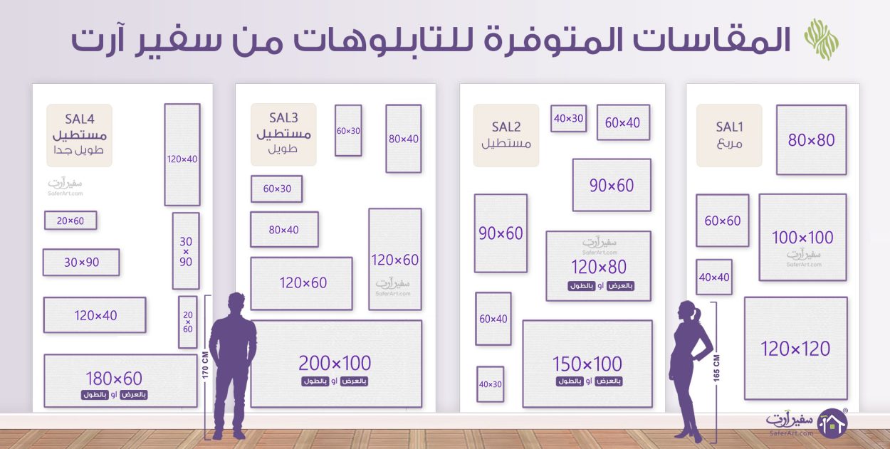اطلب منتجك الخاص SA3493