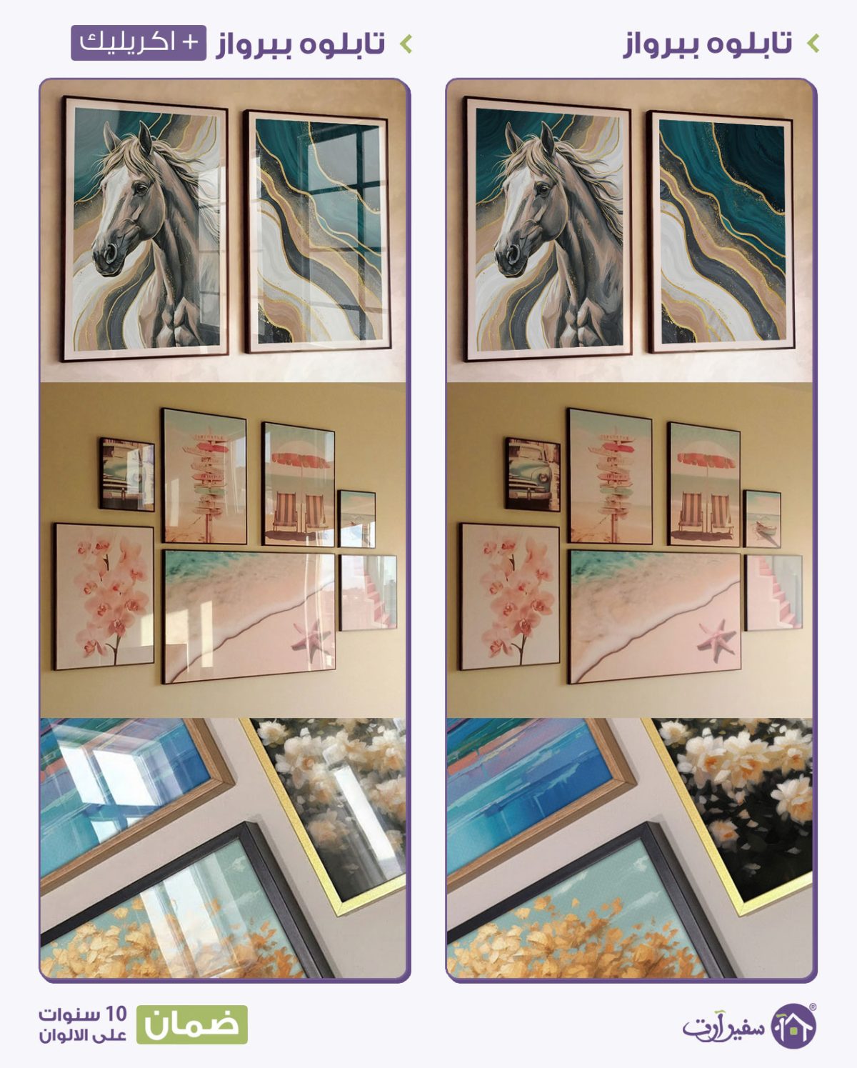 Single Product 3d SA84961