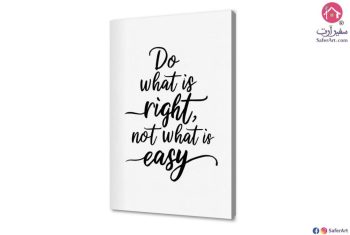 تابلوهات باللغة الإنجليزية SA35611 ( كل التابلوهات المودرن), English Text & Quotes ابيض - اوف وايت, ابيض و اسود الستريشن - فيكتور, بسيط و هادئ, ديجيتال آرت, قابل للتعديل, كتابات و حروف, مودرن غرفة المعيشة, غرفة شباب, مكاتب – شركات - اعمال بالطول, مستطيل