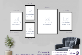 صمم تابلوهاتك بنفسك - سفير آرت SA35895 تصميم التابلوهات لوحات فنية, مودرن غرفة الاستقبال, غرفة المعيشة, مدخل المنزل, مكاتب – شركات - اعمال بالطول, مستطيل